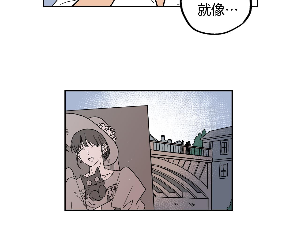 在名媛家當侍女 - 第26話 酒後吐真言(2/2) - 6