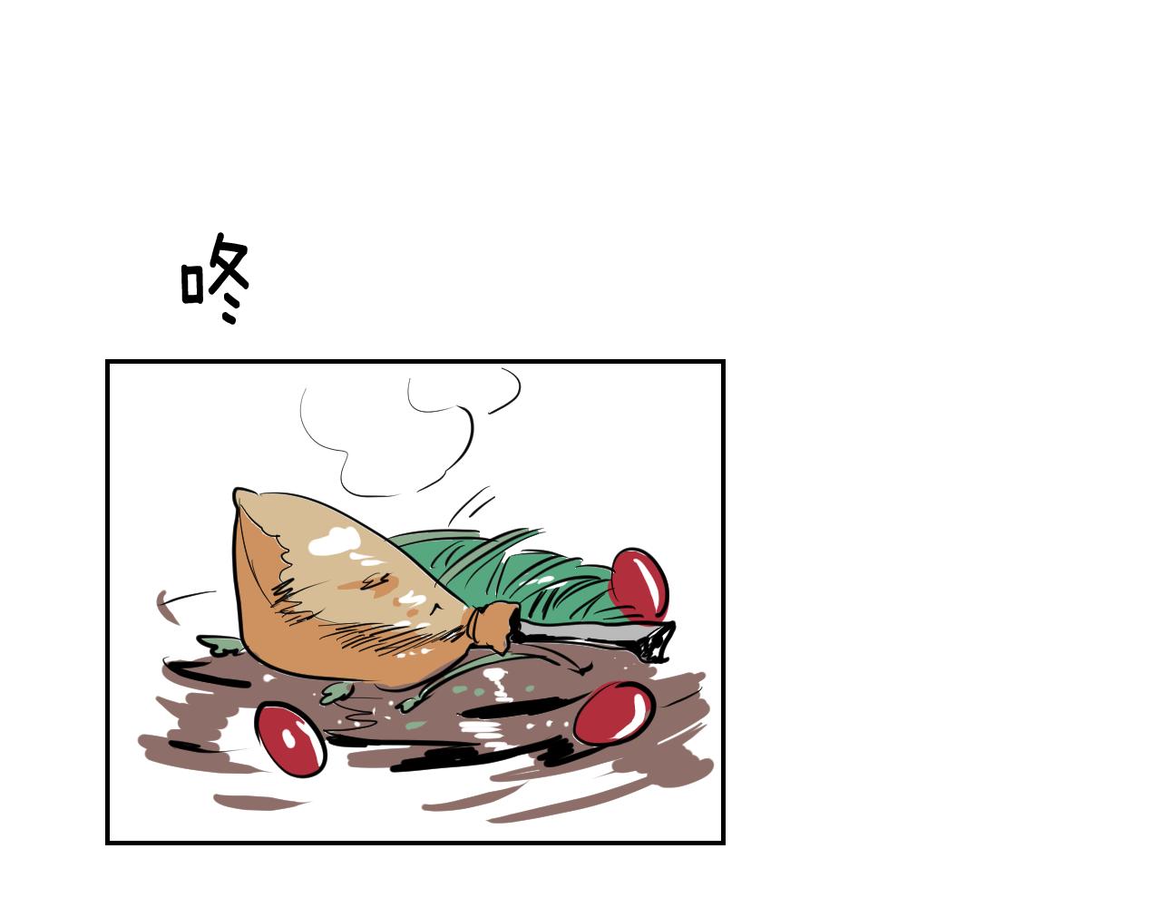 在名媛家當侍女 - 第28話 找到工作(1/2) - 1