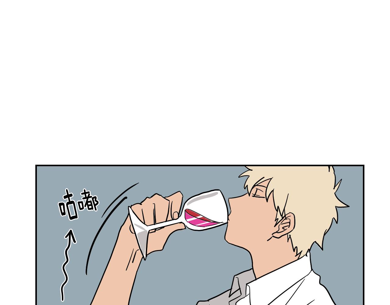 在名媛家當侍女 - 第28話 找到工作(1/2) - 6