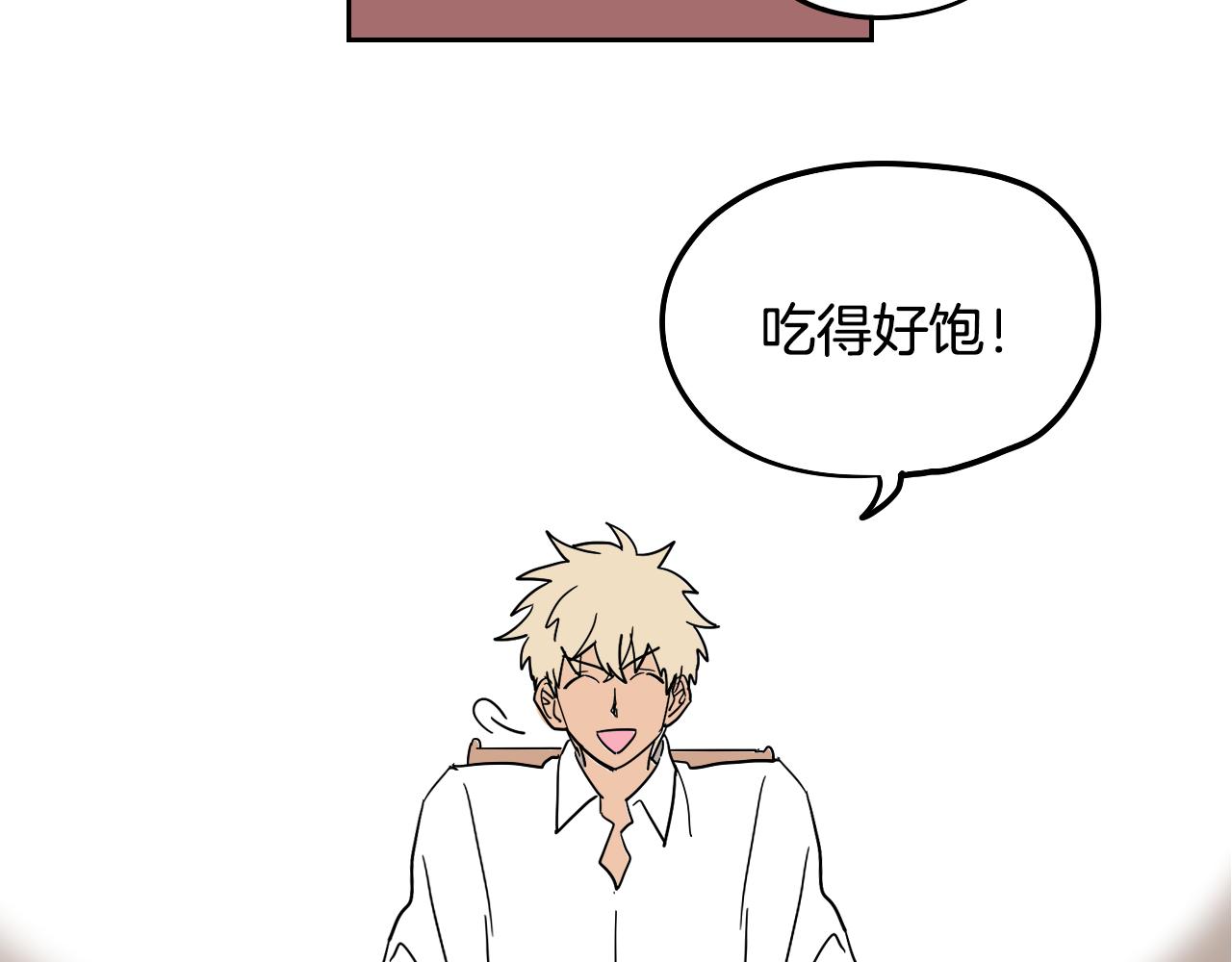 在名媛家當侍女 - 第28話 找到工作(1/2) - 8