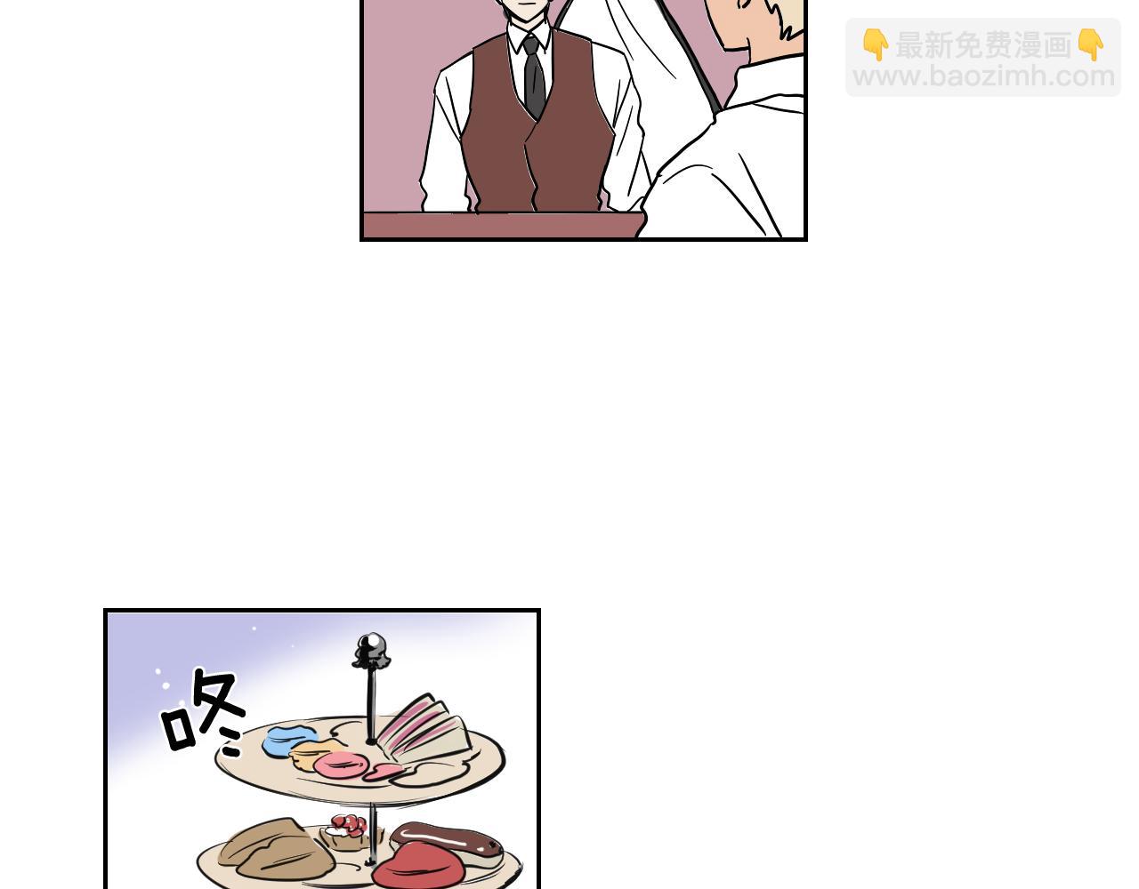 在名媛家當侍女 - 第28話 找到工作(1/2) - 4