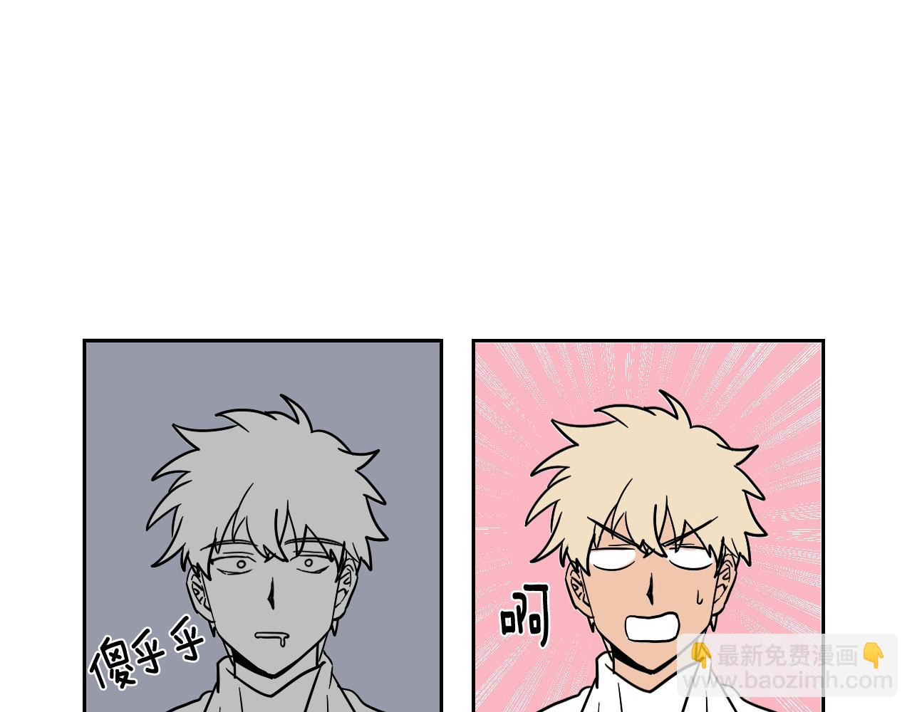 在名媛家當侍女 - 第28話 找到工作(1/2) - 8