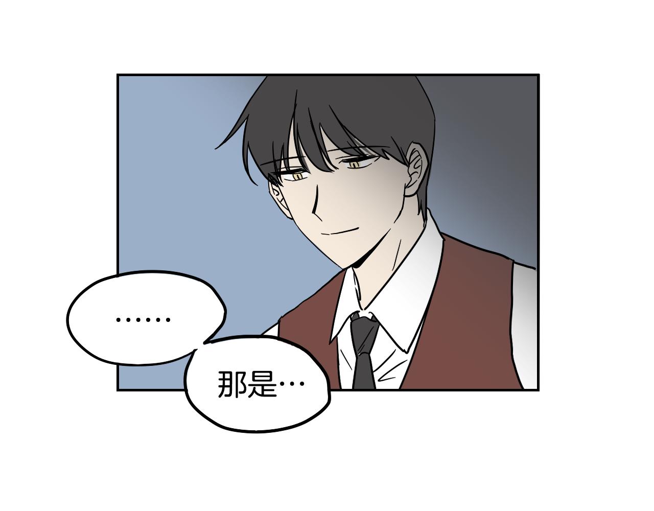 在名媛家當侍女 - 第28話 找到工作(1/2) - 5