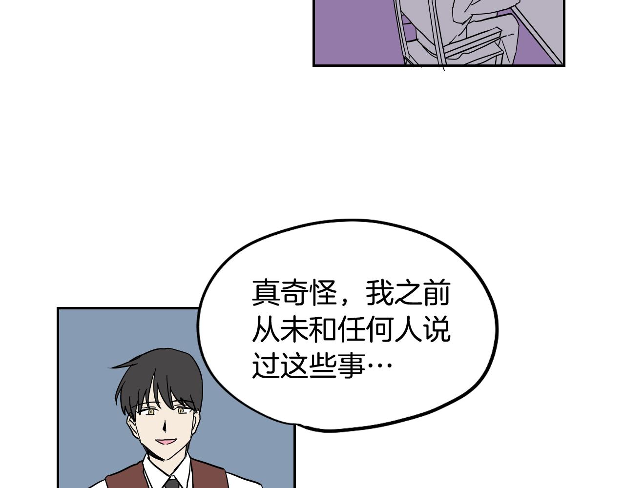 在名媛家當侍女 - 第28話 找到工作(1/2) - 5