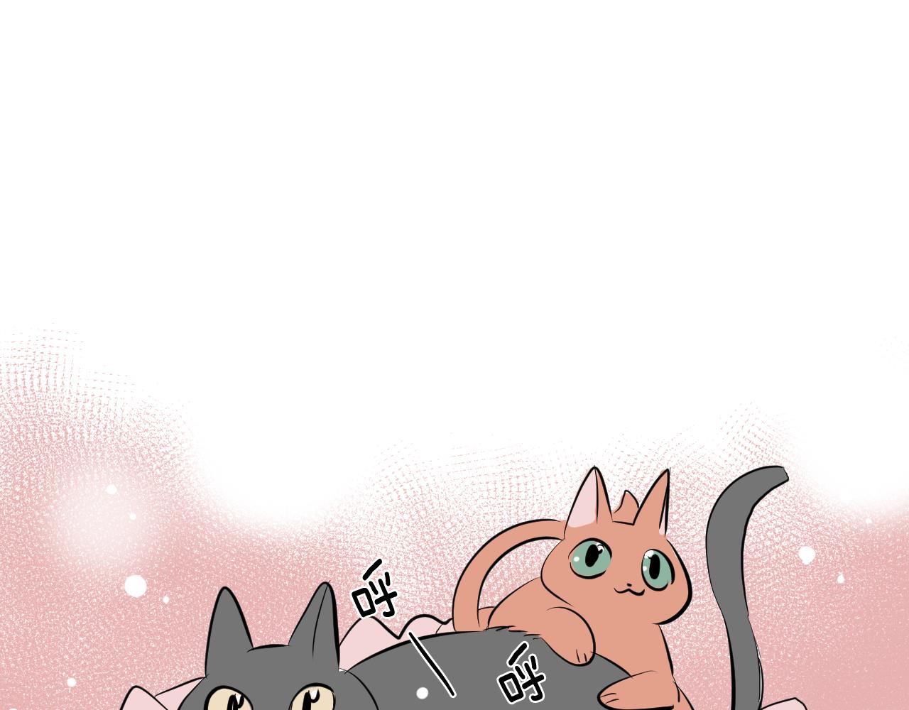 在名媛家當侍女 - 第28話 找到工作(1/2) - 7