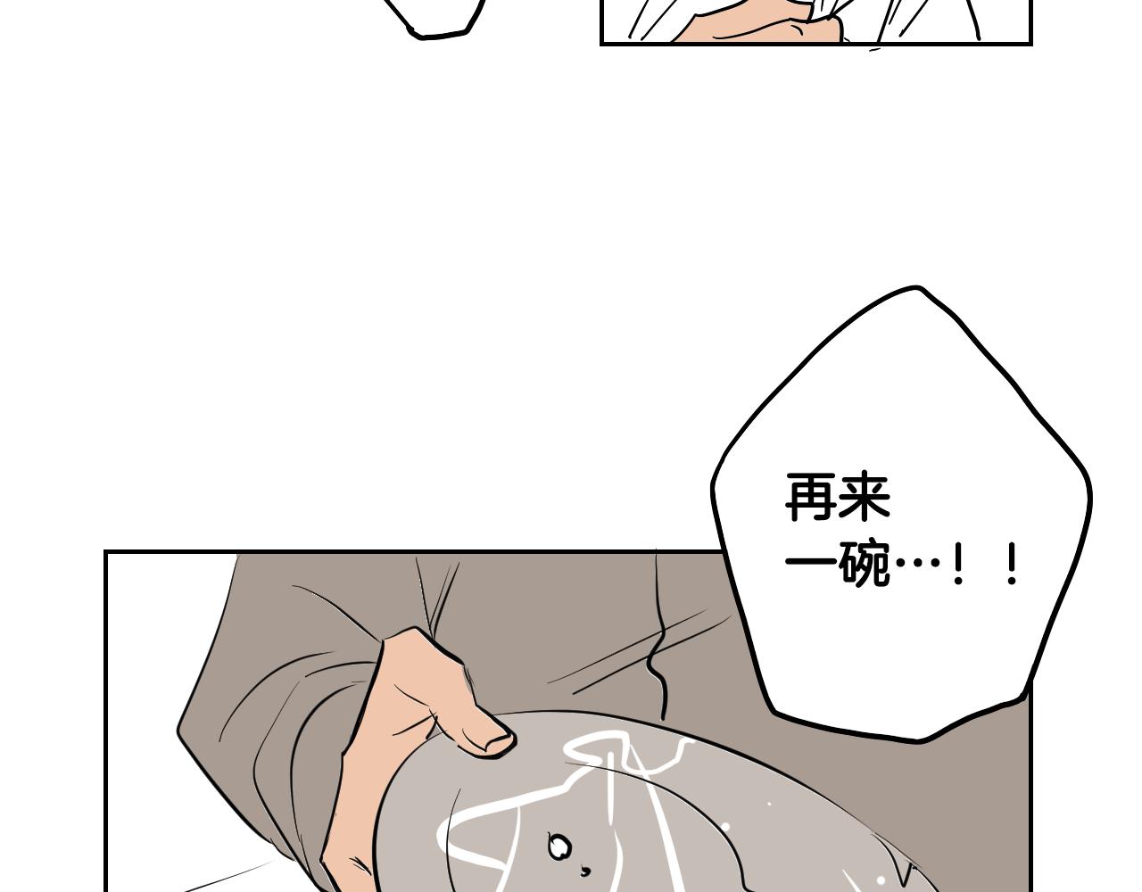 在名媛家當侍女 - 第28話 找到工作(1/2) - 1