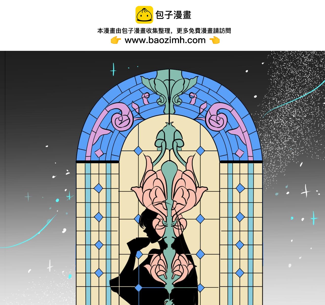 在名媛家當侍女 - 第3話 夫人的生意(1/2) - 1