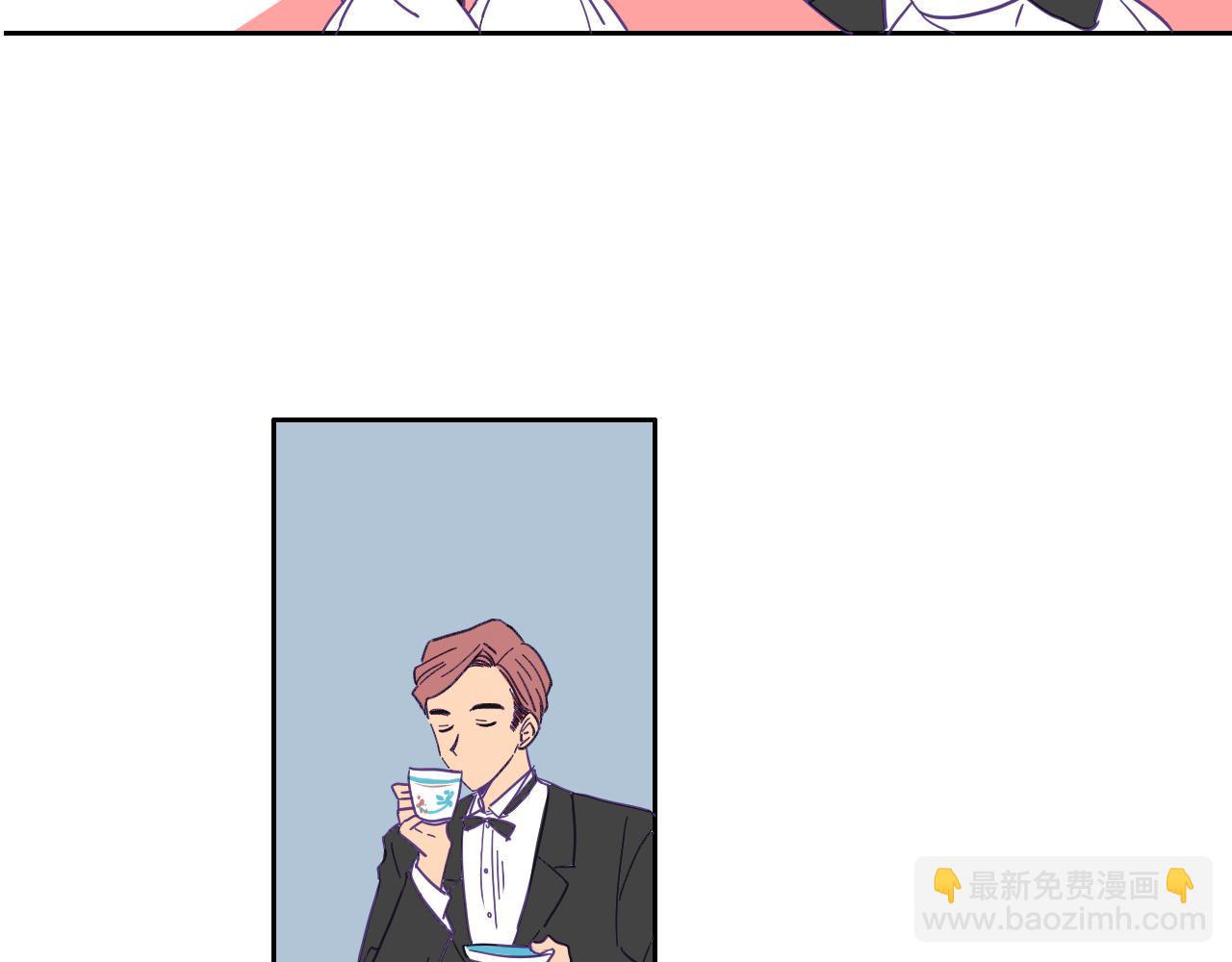 在名媛家當侍女 - 第3話 夫人的生意(1/2) - 5