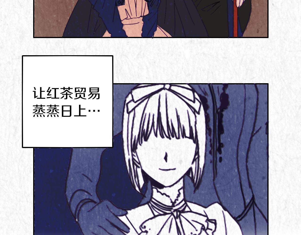 在名媛家當侍女 - 第3話 夫人的生意(2/2) - 5