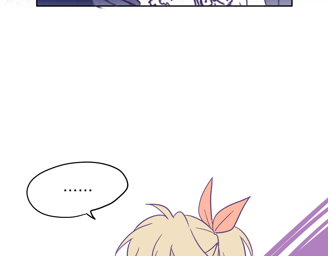 在名媛家當侍女 - 第3話 夫人的生意(2/2) - 6