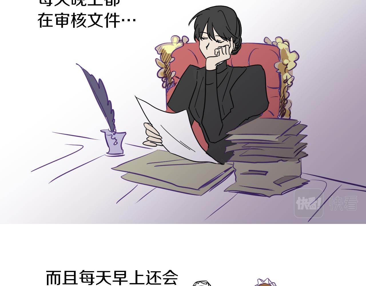 在名媛家當侍女 - 第3話 夫人的生意(2/2) - 4