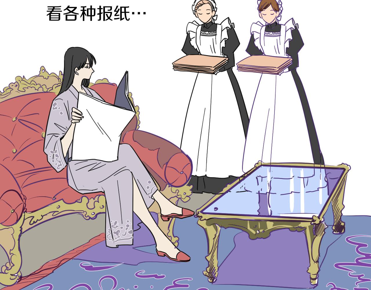 在名媛家當侍女 - 第3話 夫人的生意(2/2) - 5