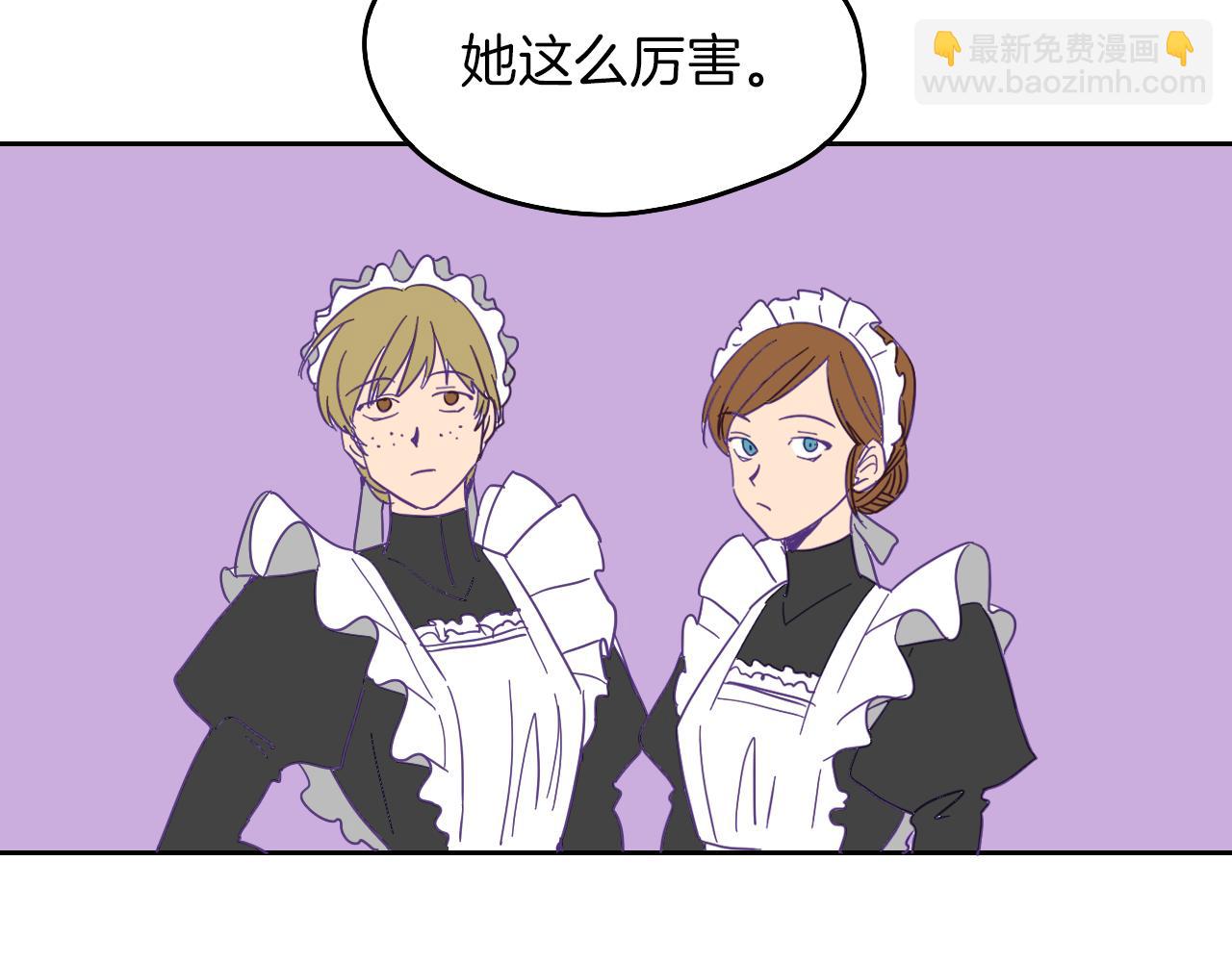 在名媛家當侍女 - 第3話 夫人的生意(2/2) - 7