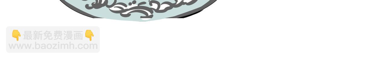 在名媛家當侍女 - 第3話 夫人的生意(1/2) - 7