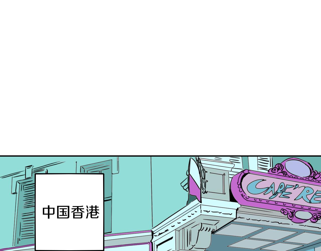 在名媛家當侍女 - 第3話 夫人的生意(2/2) - 4