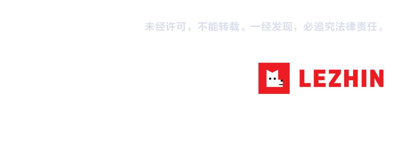 在名媛家當侍女 - 第3話 夫人的生意(2/2) - 6