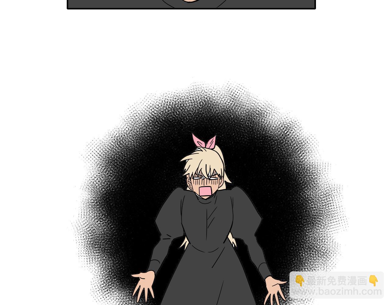 在名媛家當侍女 - 第030話 日式風格(1/2) - 1