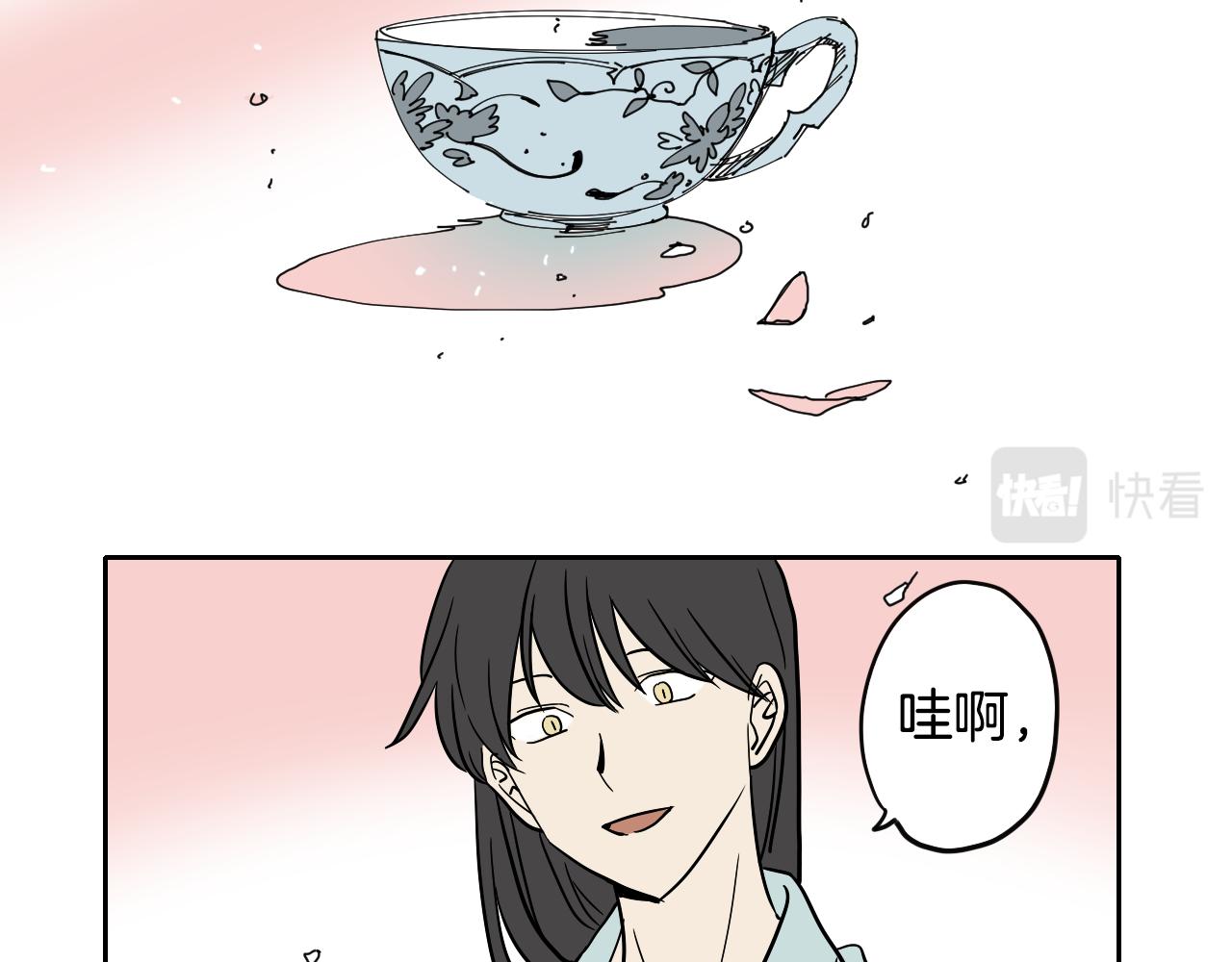 在名媛家當侍女 - 第030話 日式風格(1/2) - 5