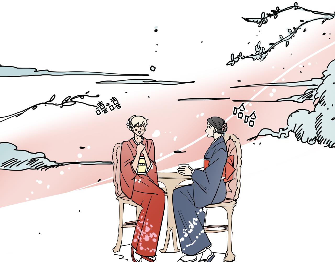 在名媛家當侍女 - 第030話 日式風格(1/2) - 7