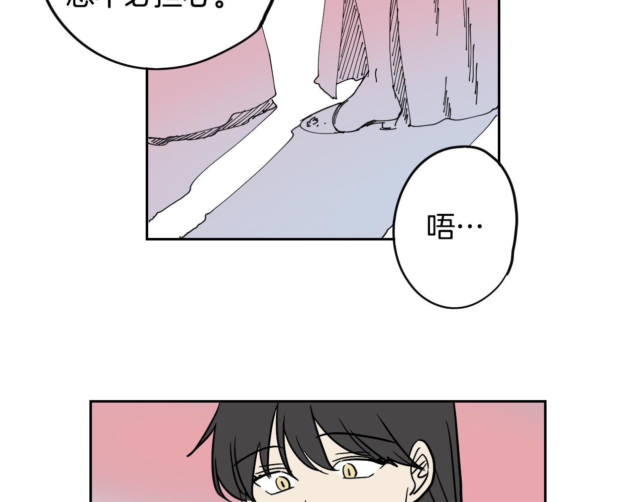 在名媛家當侍女 - 第030話 日式風格(2/2) - 5