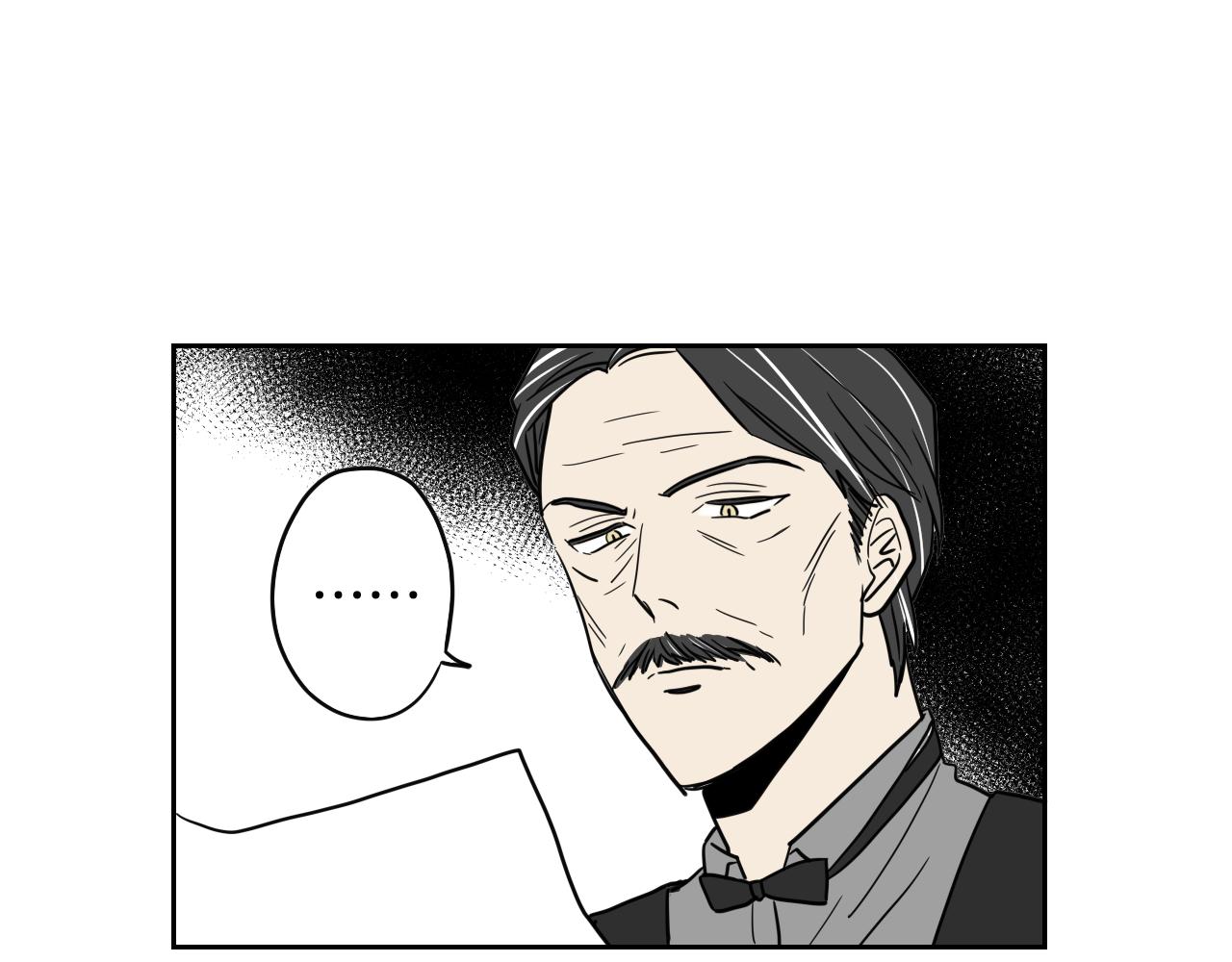 在名媛家當侍女 - 第030話 日式風格(2/2) - 1