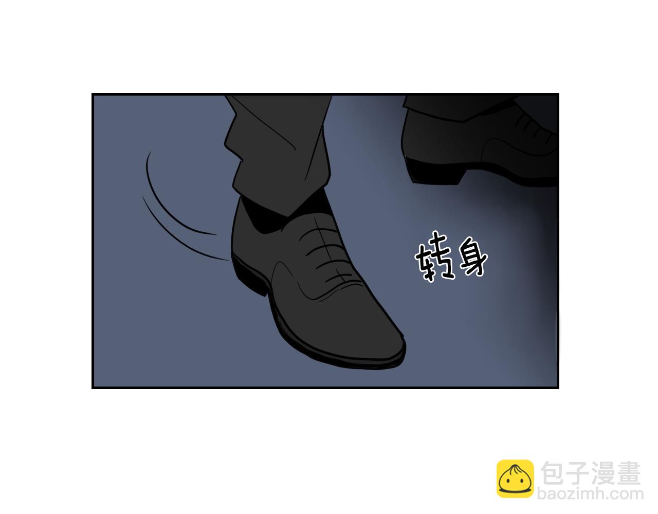 在名媛家當侍女 - 第030話 日式風格(2/2) - 6