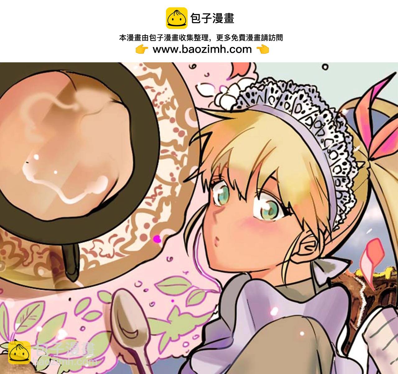 在名媛家當侍女 - 第030話 日式風格(1/2) - 1