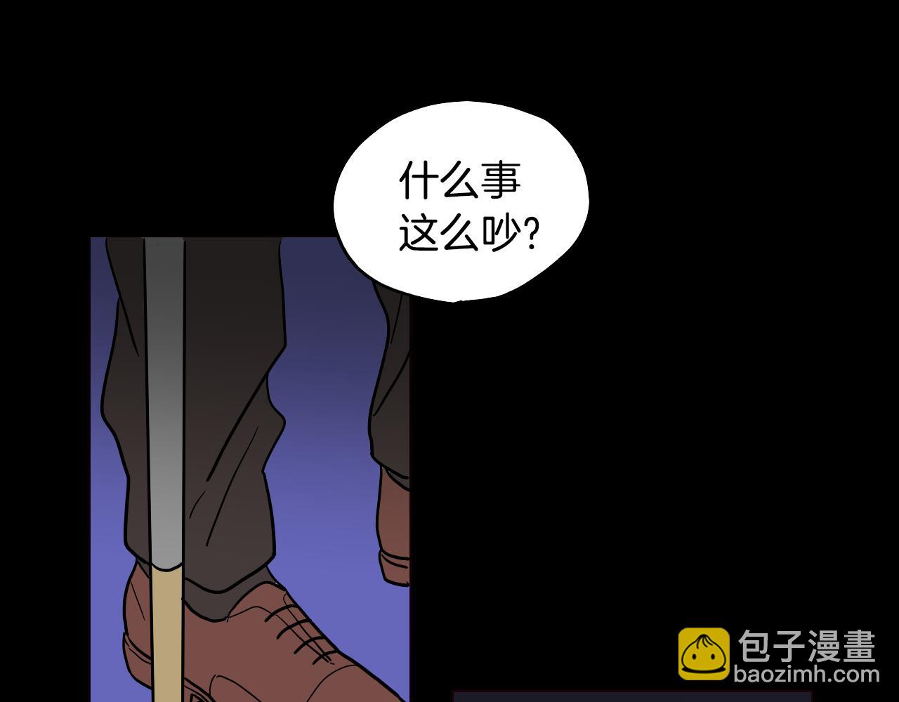 在名媛家當侍女 - 第32話 草莓甜點(1/2) - 3