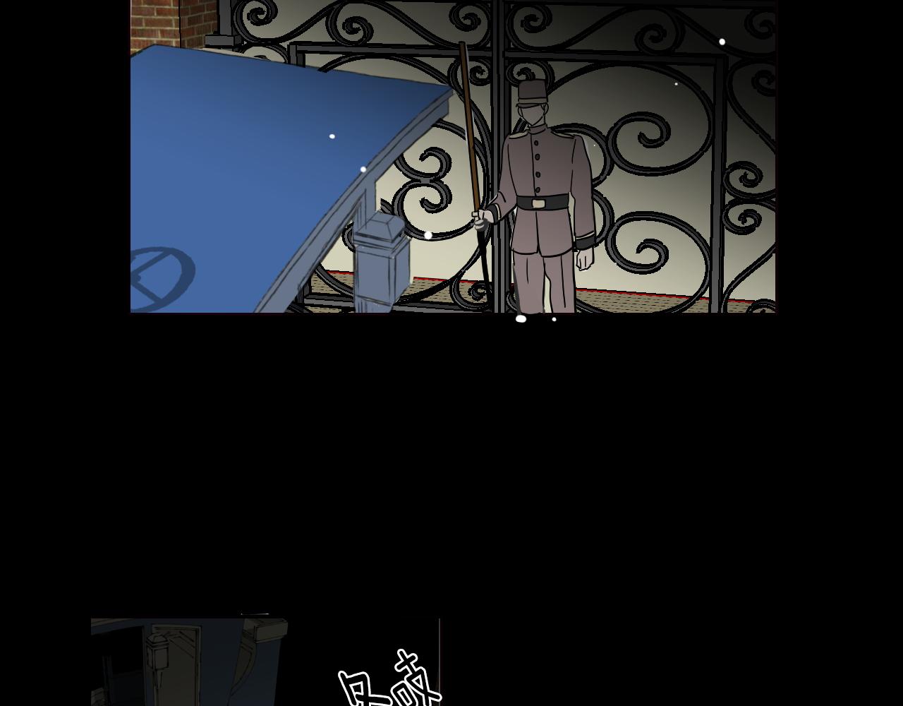 在名媛家當侍女 - 第32話 草莓甜點(1/2) - 3