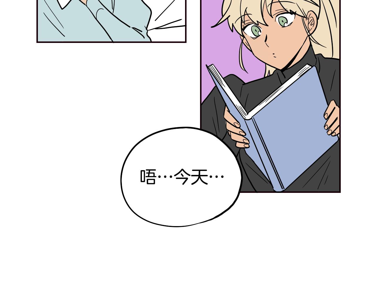 在名媛家當侍女 - 第32話 草莓甜點(1/2) - 8