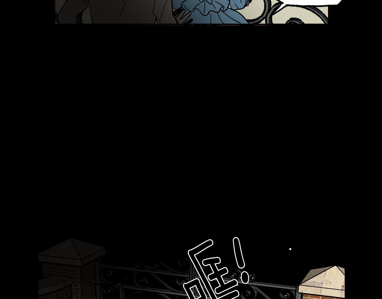 在名媛家當侍女 - 第32話 草莓甜點(1/2) - 7