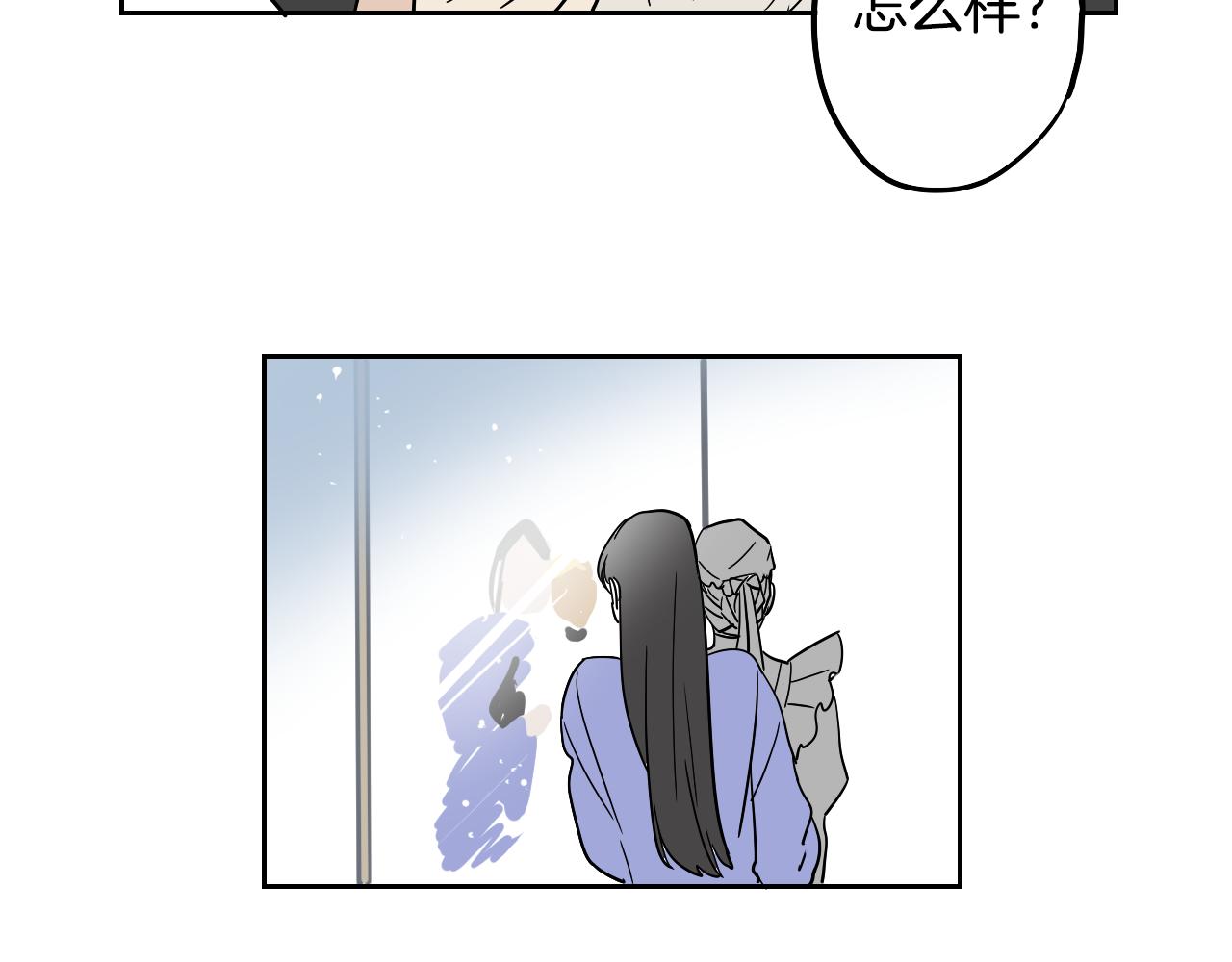 在名媛家當侍女 - 第34話 禮服(1/2) - 7