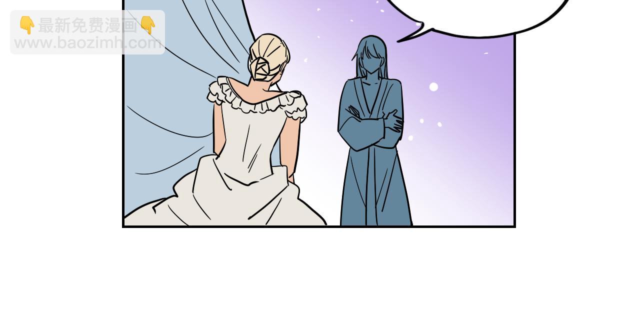 在名媛家當侍女 - 第34話 禮服(1/2) - 1