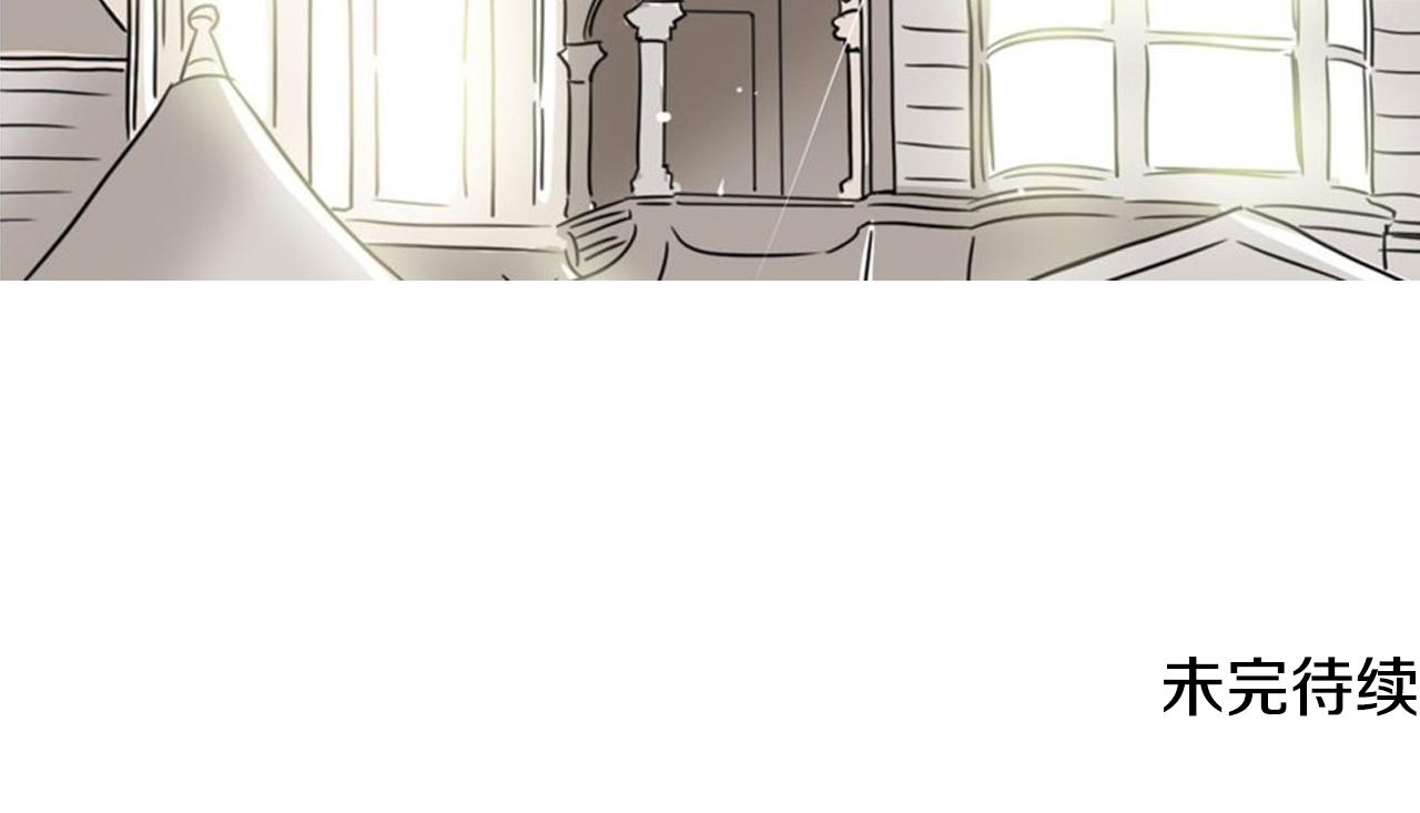 在名媛家當侍女 - 第34話 禮服(2/2) - 6