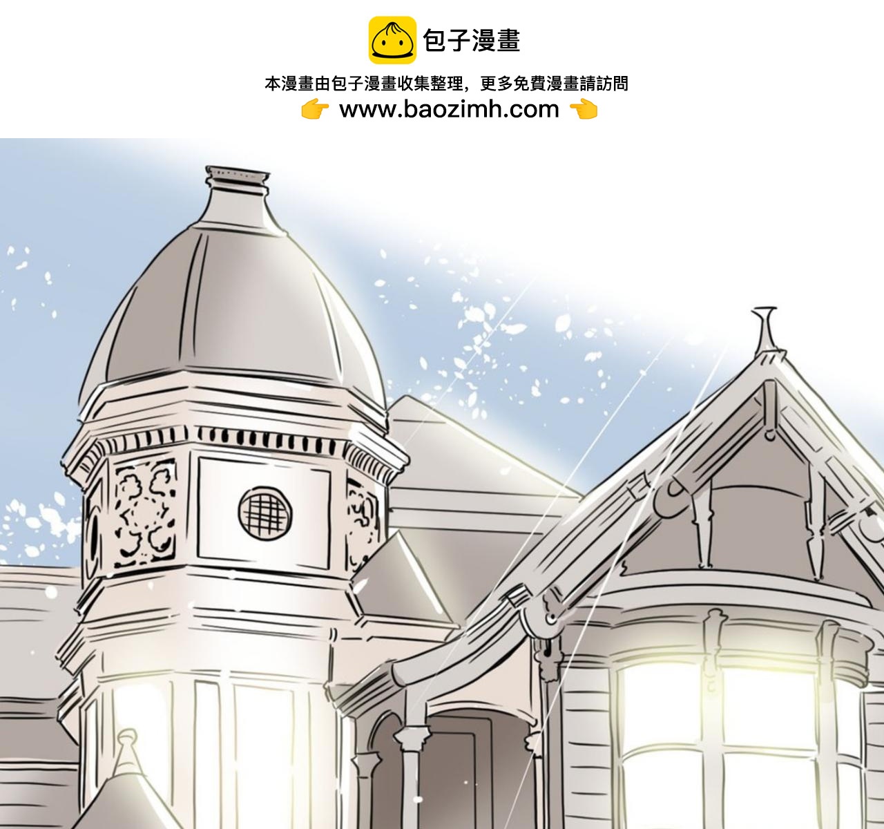 在名媛家當侍女 - 第36話 命運女神(1/3) - 1