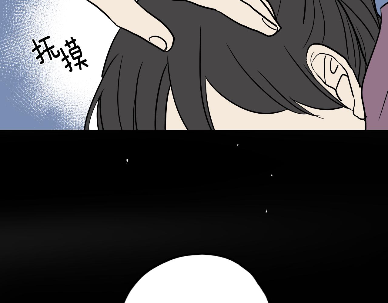 在名媛家當侍女 - 第36話 命運女神(1/3) - 8