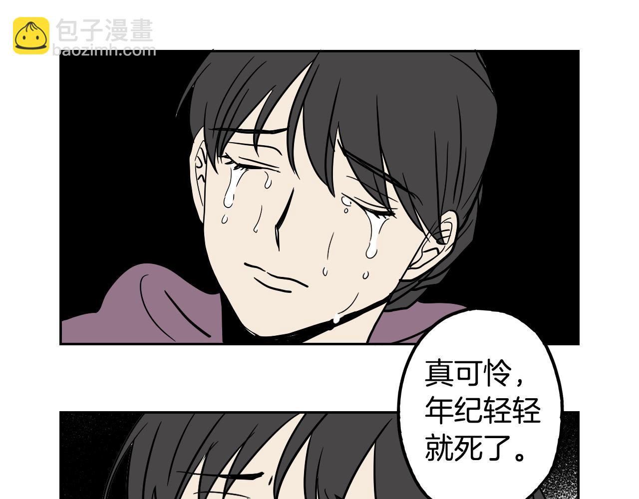 在名媛家當侍女 - 第36話 命運女神(1/3) - 3