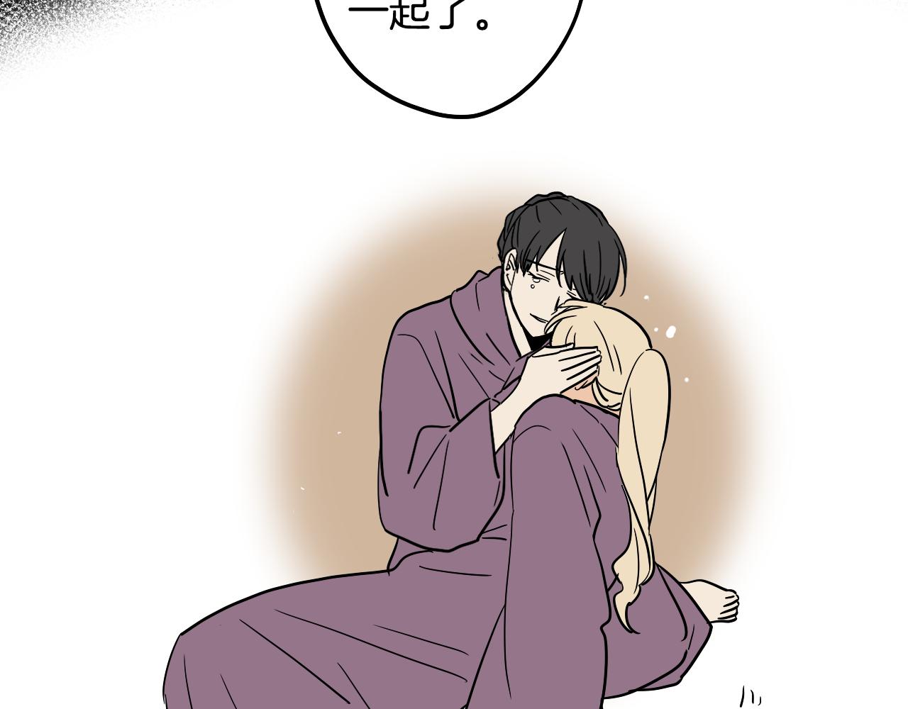 在名媛家當侍女 - 第36話 命運女神(2/3) - 3