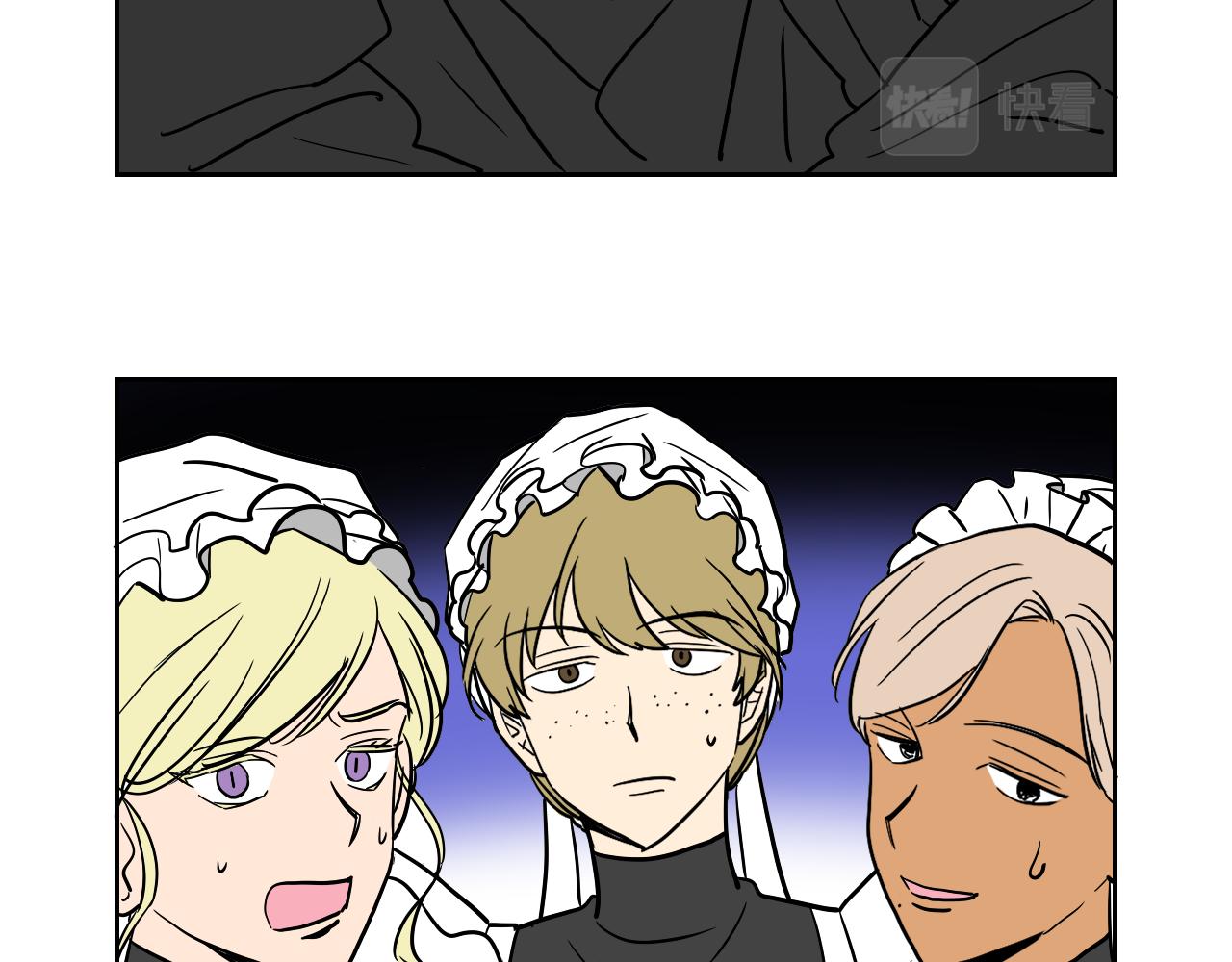 在名媛家當侍女 - 第36話 命運女神(2/3) - 3