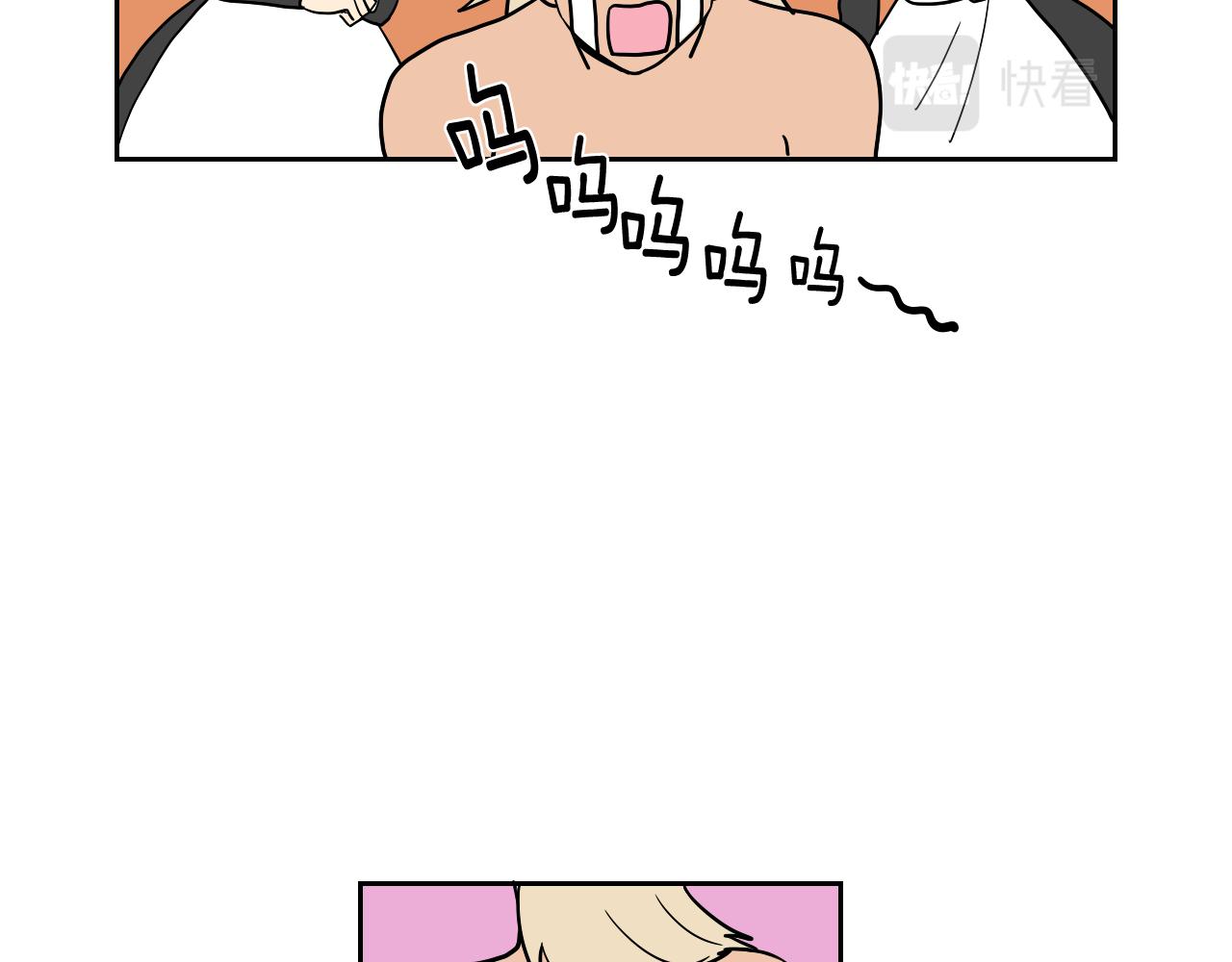 在名媛家當侍女 - 第36話 命運女神(2/3) - 7