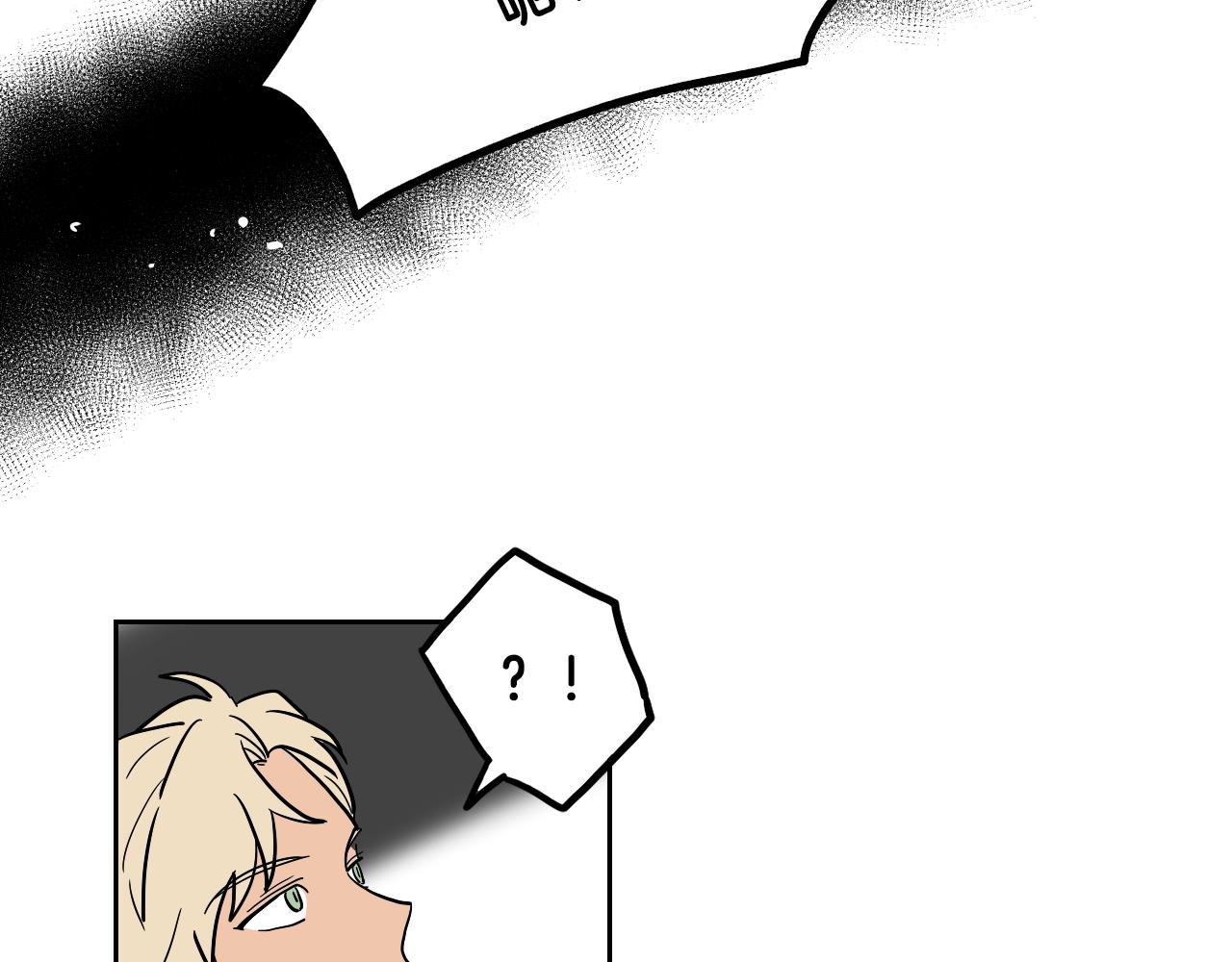 在名媛家當侍女 - 第38話 寂寞(1/2) - 3