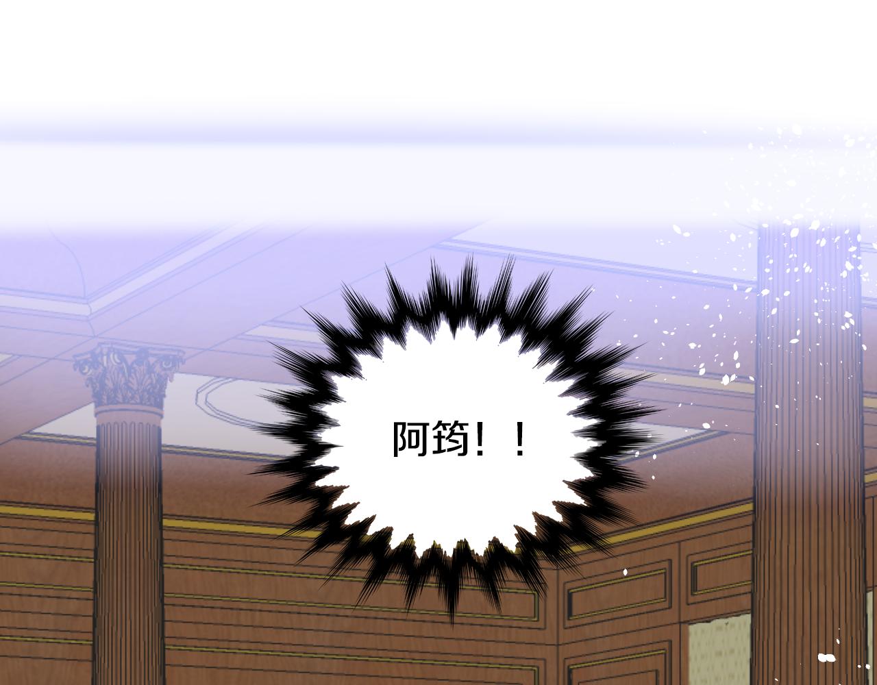 在名媛家當侍女 - 第38話 寂寞(1/2) - 2