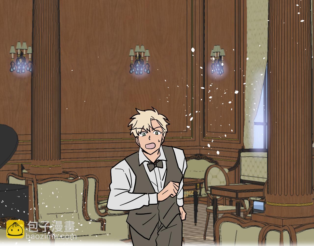 在名媛家當侍女 - 第38話 寂寞(1/2) - 3