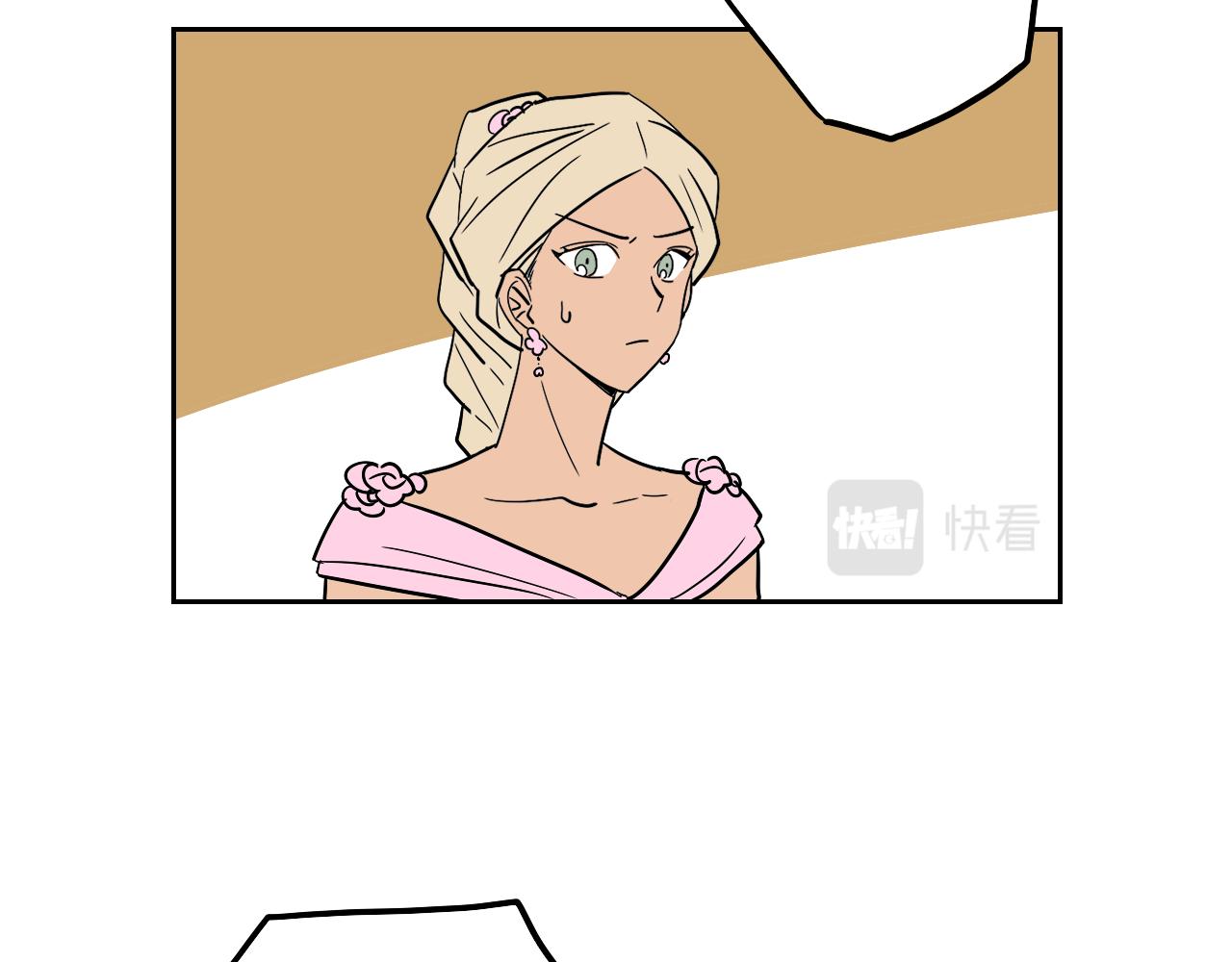 在名媛家當侍女 - 第38話 寂寞(1/2) - 1