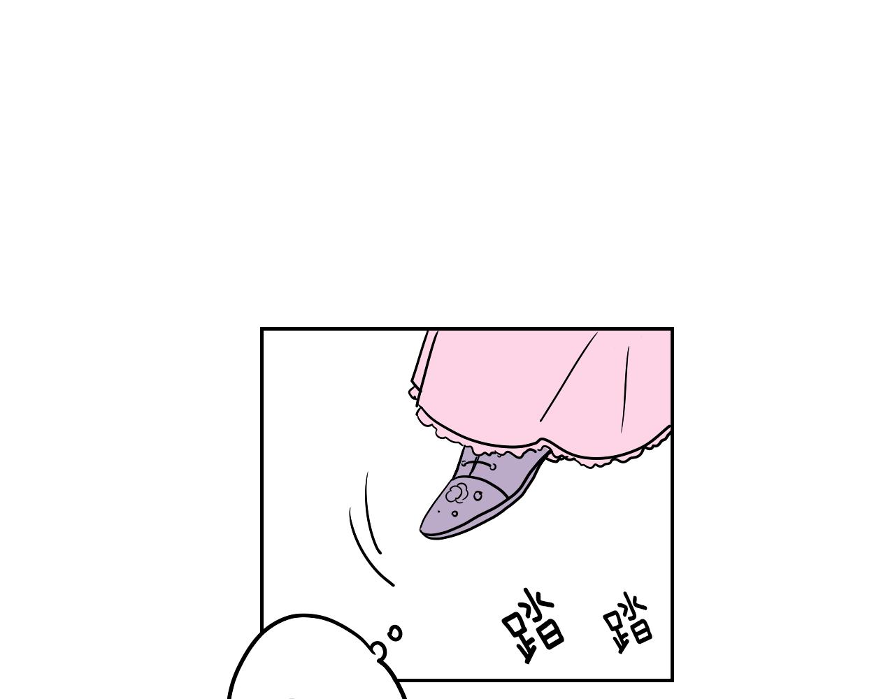 在名媛家當侍女 - 第38話 寂寞(2/2) - 3