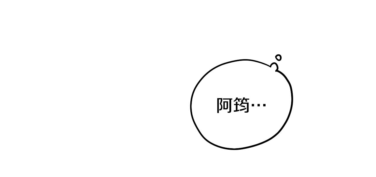 在名媛家當侍女 - 第38話 寂寞(2/2) - 5