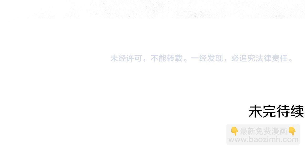 在名媛家當侍女 - 第38話 寂寞(2/2) - 1