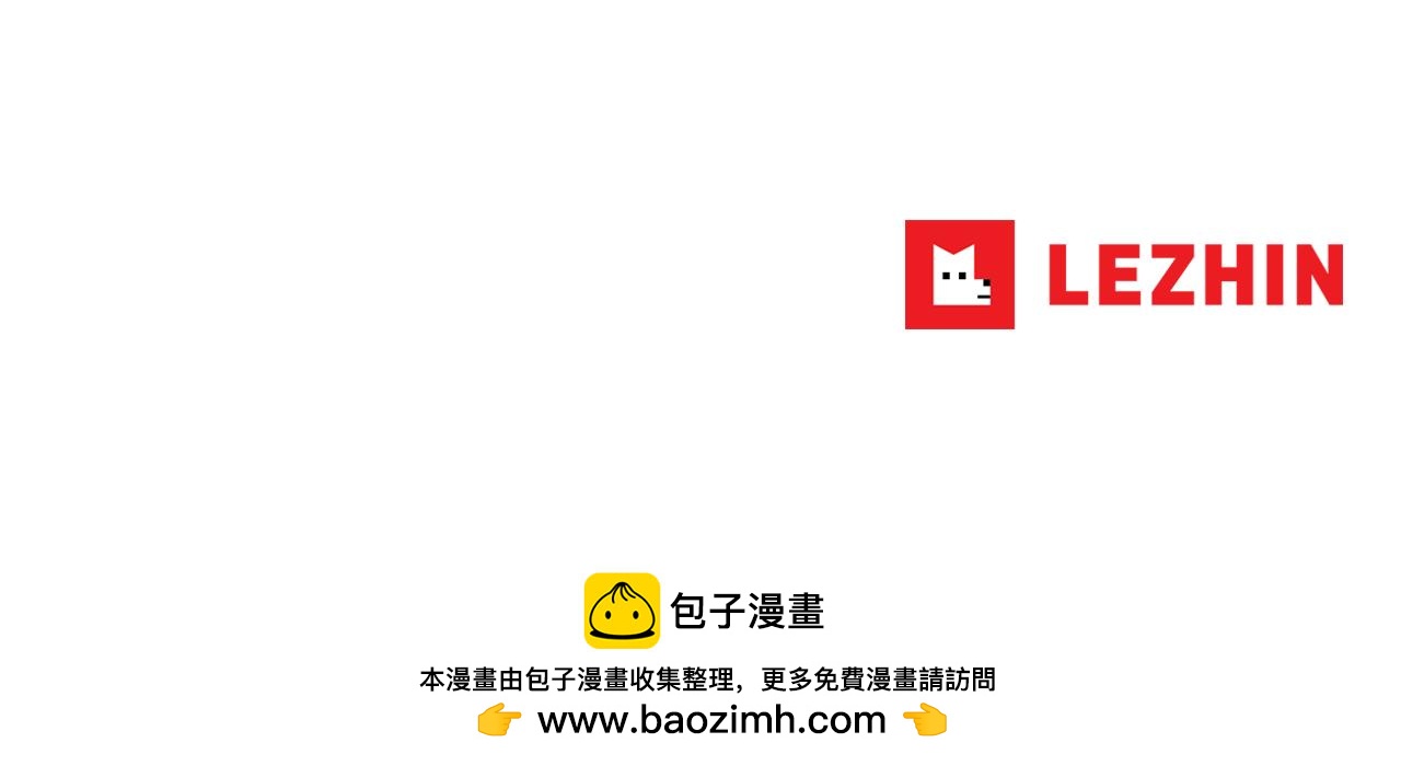 在名媛家當侍女 - 第38話 寂寞(2/2) - 2