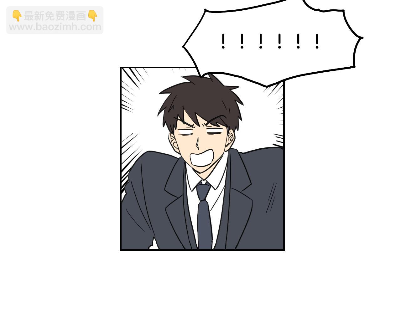 在名媛家當侍女 - 第40話 說出真心(1/2) - 5