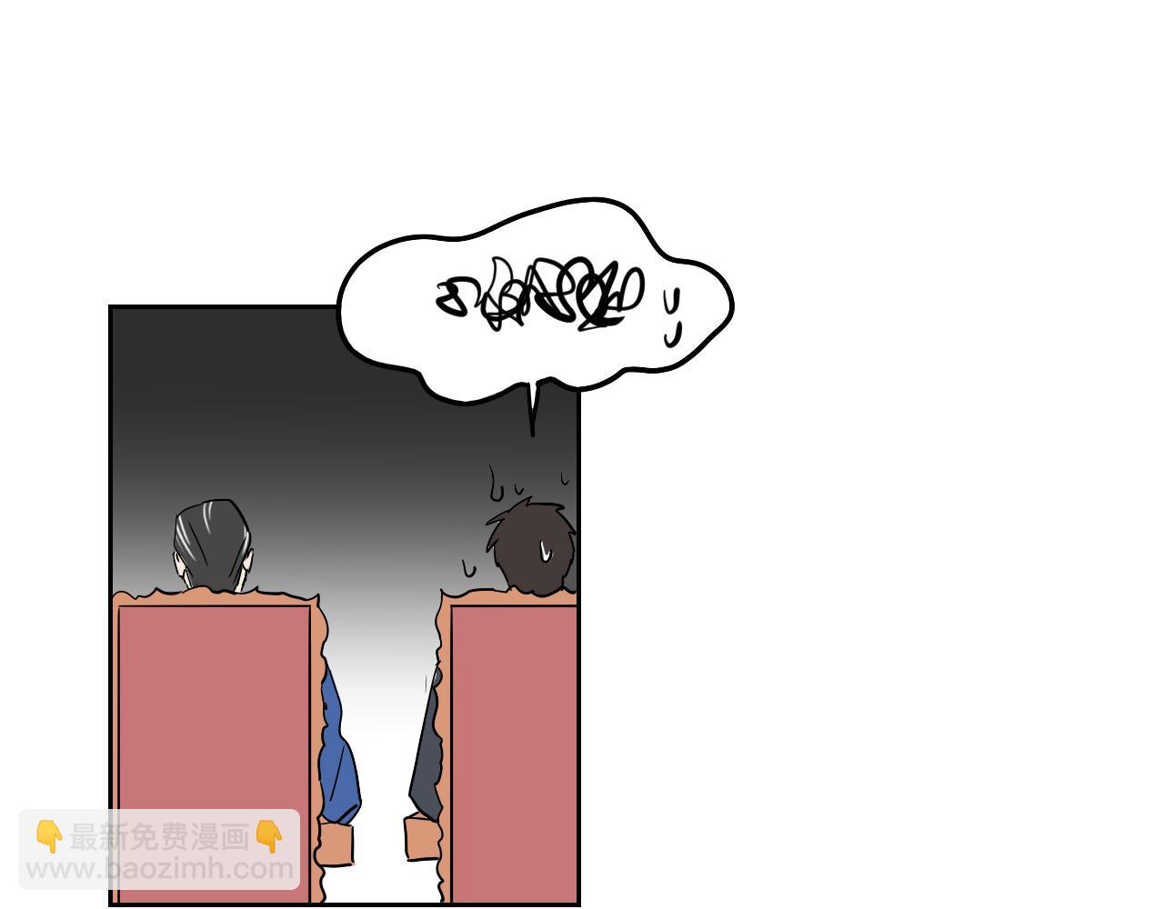 在名媛家當侍女 - 第40話 說出真心(1/2) - 6